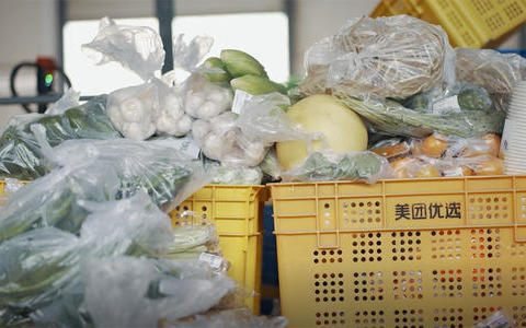 贵州:生鲜电商迭代升级助力“黔货出山”